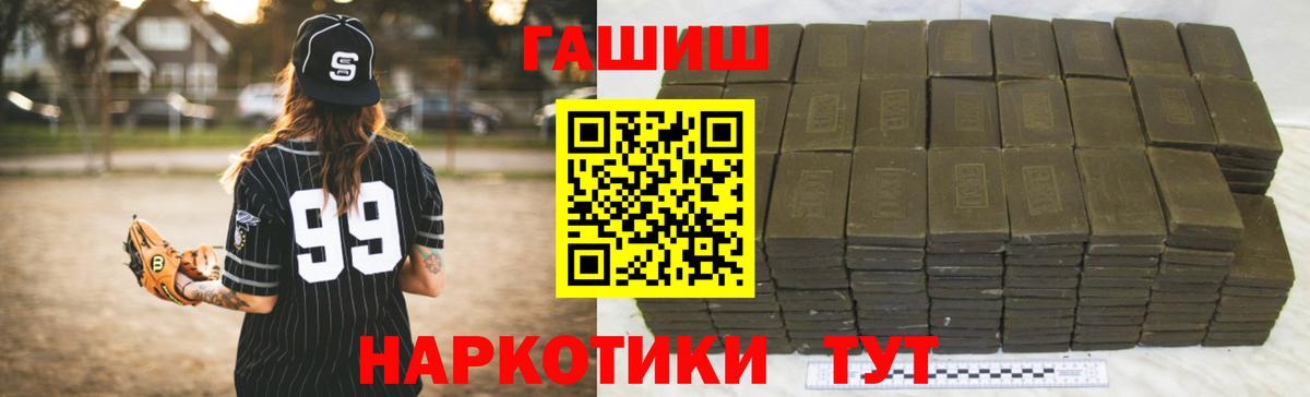ГАШ Premium Южно-Сахалинск