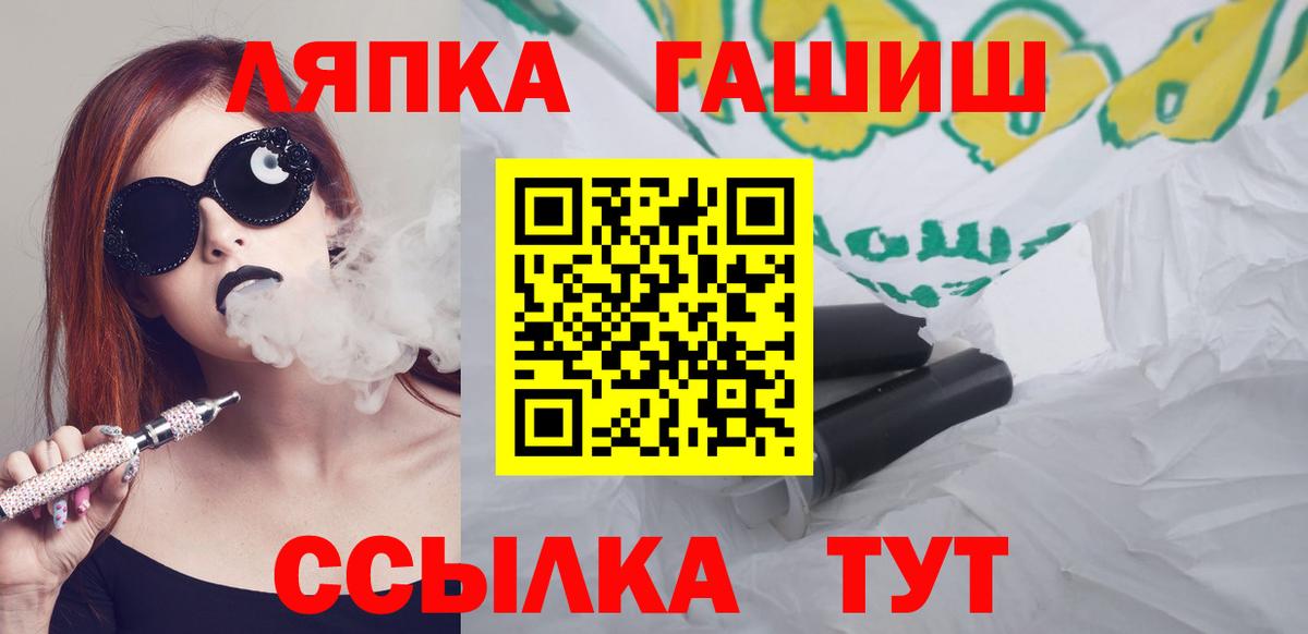Гашиш VHQ  Гашиш VHQ  Южно-Сахалинск  Вход с VPN 