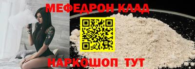 бутик Малгобек
