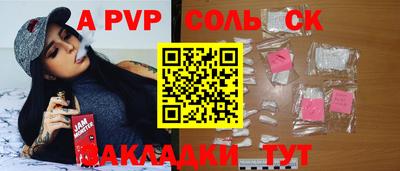 бутик Малгобек