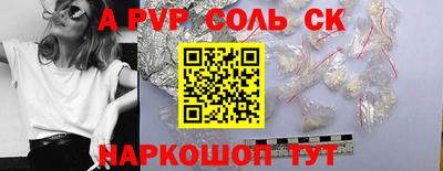 бутик Малгобек
