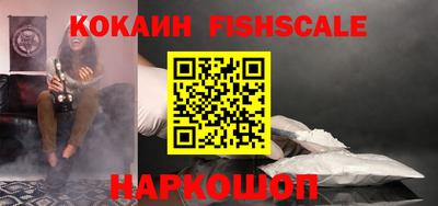 бутик Малгобек