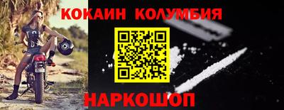 эйфоретик Мариинск