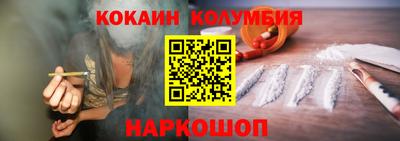 гашишное масло Малоярославец