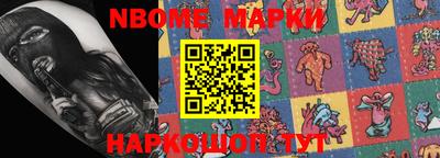 эйфоретик Мариинск