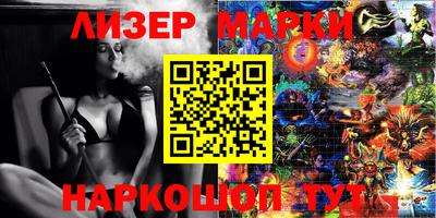 бутик Малгобек