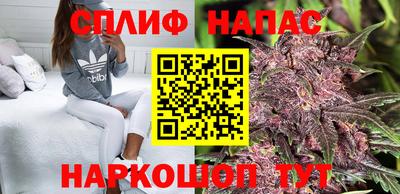 гашишное масло Малоярославец