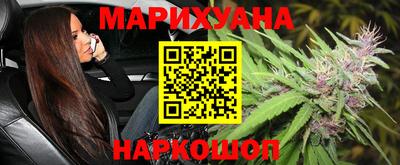 бутик Малгобек
