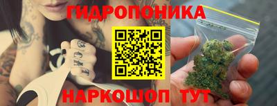 гашишное масло Малоярославец
