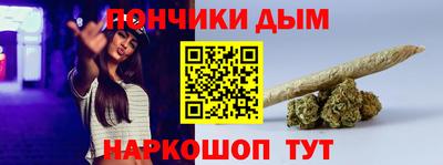 гашишное масло Малоярославец
