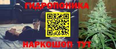 бутик Малгобек