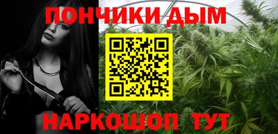 гашишное масло Малоярославец