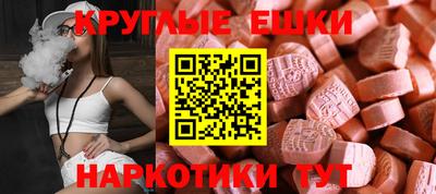 бутик Малгобек