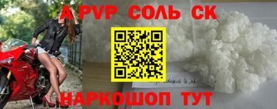 эйфоретик Мариинск