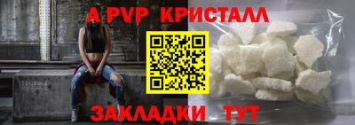 эйфоретик Мариинск