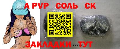гашишное масло Малоярославец