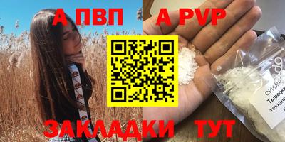 эйфоретик Мариинск