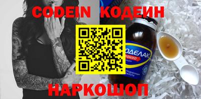 бутик Малгобек