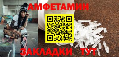 бутик Малгобек