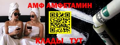 эйфоретик Мариинск