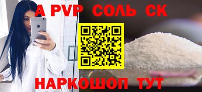 бутик Малгобек