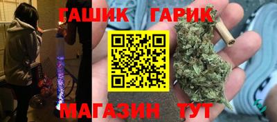 гашишное масло Малоярославец