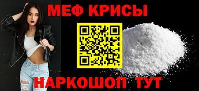 эйфоретик Мариинск