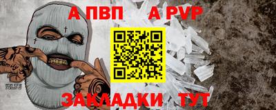 гашишное масло Малоярославец