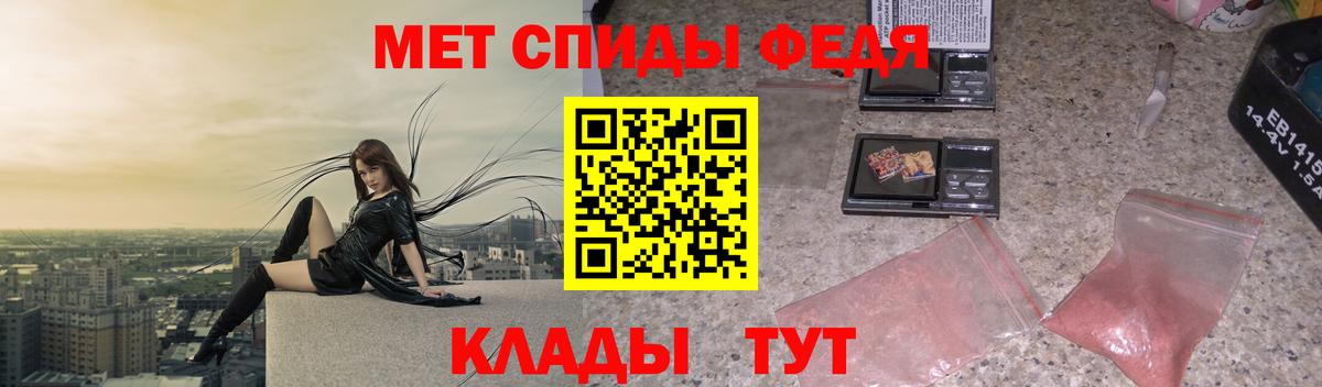 Первитин пудра Южно-Сахалинск