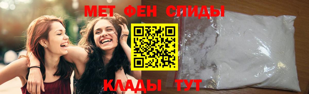 Метамфетамин  Вход с VPN  МЕТАМФЕТАМИН пудра  Южно-Сахалинск  МЕТАМФЕТАМИН пудра 
