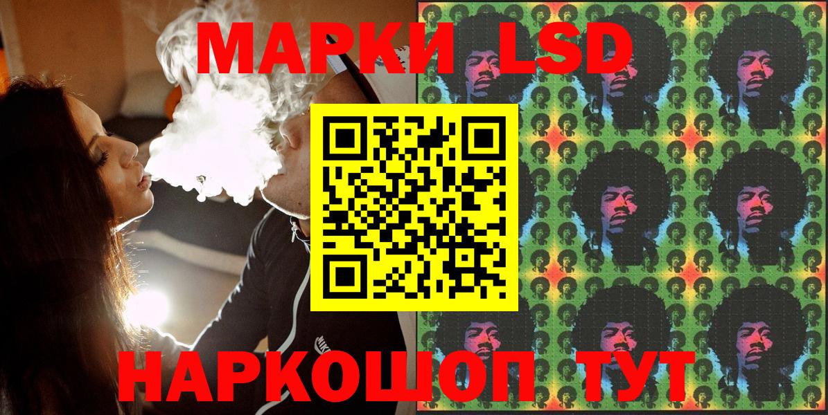 Марки NBOMe 1,8мг Южно-Сахалинск